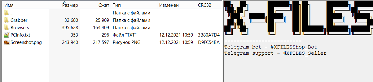 X-FILES STEALER CRACKED 2024 2 X-FILES STEALER CRACKED 2024