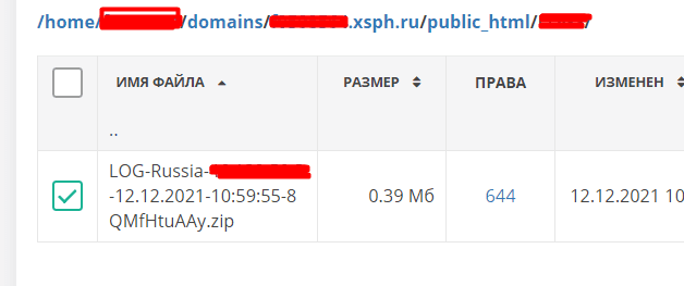 X-FILES STEALER CRACKED 2024 3 X-FILES STEALER CRACKED 2024