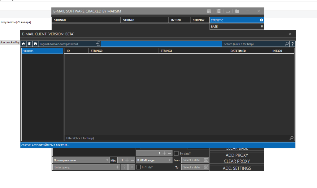 Email ACCESS CHECKER and Cracker 2026 2 3 5
